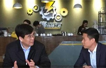 江西省常委、贛州市委書記李炳軍視察創(chuàng)客咖啡工場