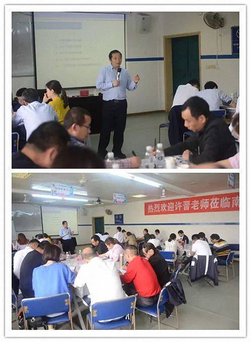【學(xué)院動態(tài)】像智者一樣思考，像普通人一樣講話！ ——記博海國濟商學(xué)院《大客戶魅力營銷》課程139.jpg