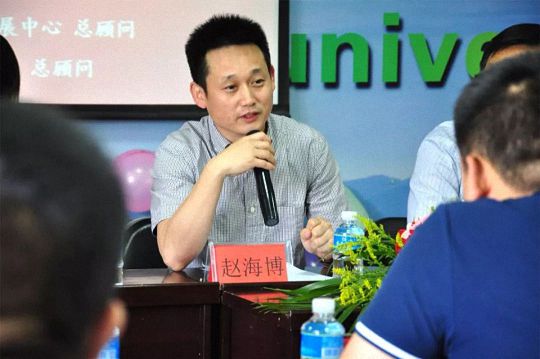 【開學(xué)典禮】博海國濟商學(xué)院總裁班第147期暨云南大學(xué)總裁31班開學(xué)典禮445.jpg
