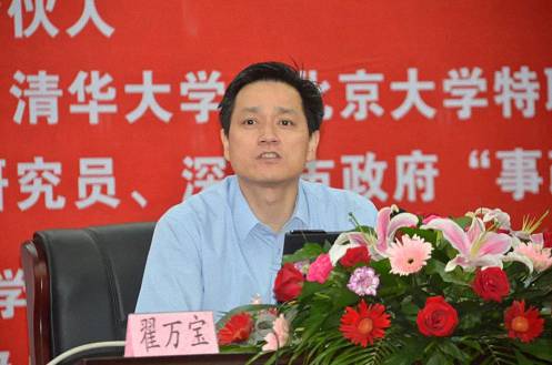 【教學(xué)預(yù)告】博海國濟商學(xué)院江西分院贛州教學(xué)點翟萬寶教授——《商業(yè)模式創(chuàng)新》即將開課225.jpg