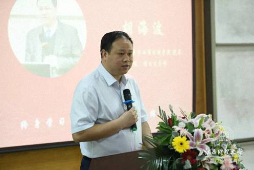 【開學典禮】博海國濟商學院總裁班第152期暨江西財經(jīng)大學MBA教育學院總裁72班開學典禮隆重舉行 300.jpg