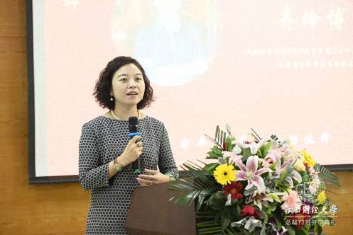 【開學典禮】博海國濟商學院總裁班第152期暨江西財經(jīng)大學MBA教育學院總裁72班開學典禮隆重舉行 701.jpg