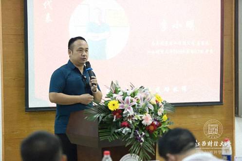 【開學典禮】博海國濟商學院總裁班第152期暨江西財經(jīng)大學MBA教育學院總裁72班開學典禮隆重舉行 1167.jpg