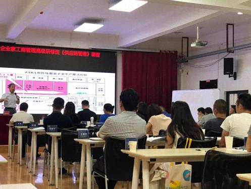 【課程回顧】博海國(guó)濟(jì)商學(xué)院武漢分院——企業(yè)家工商管理EMBA高級(jí)研修班之《供應(yīng)鏈管理》 368.jpg
