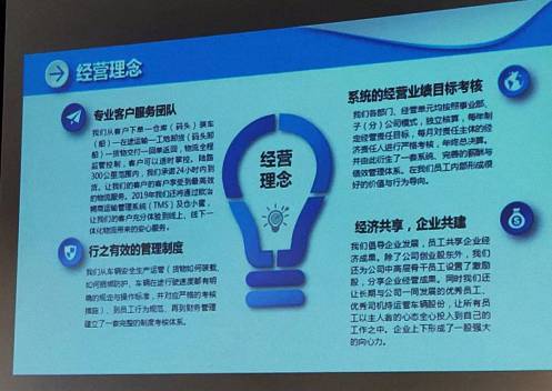【企業(yè)走訪】博海國(guó)濟(jì)商學(xué)院武漢分院——同聚天下英才，共興物流偉業(yè)2081.jpg