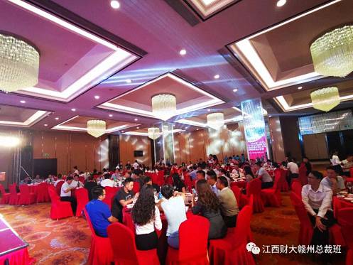 2019“迎中秋·慶國慶”贛州市江西財大EMBA同學(xué)聯(lián)誼會慶祝中華人民共和國成立70周年晚會暨第六屆中秋聯(lián)歡晚會盛大舉行2.jpg