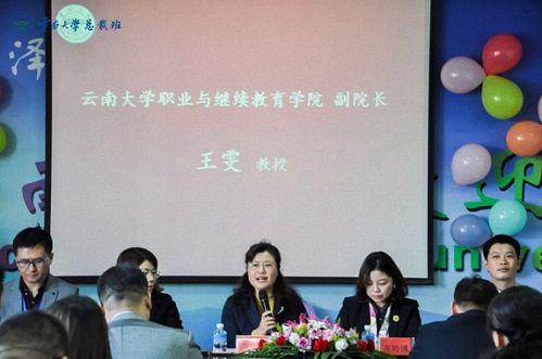 【開學(xué)典禮】博海國(guó)濟(jì)商學(xué)院總裁班第155期暨云南大學(xué)總裁33班開學(xué)典禮隆重舉行！271.jpg