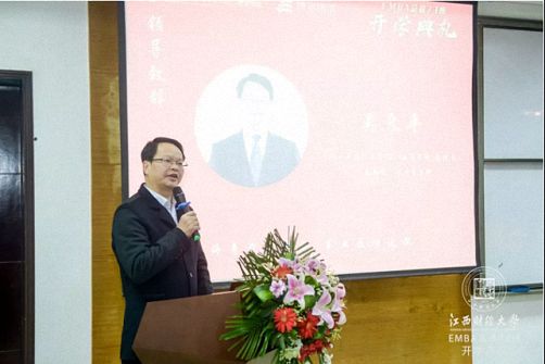 【開(kāi)學(xué)典禮】博海國(guó)濟(jì)商學(xué)院總裁班第157期暨江西財(cái)經(jīng)大學(xué)MBA教育學(xué)院總裁73班開(kāi)學(xué)典禮隆重舉行！317.jpg