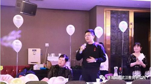 同學(xué)情，一生情！——記博海國濟(jì)商學(xué)院武漢分院2019級EMBA總裁班新春年會(huì)圓滿舉行770.jpg