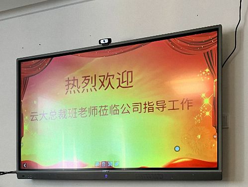 【企業(yè)走訪】云南大學(xué)總裁班學(xué)員——云南賽宏生物科技有限公司120.jpg