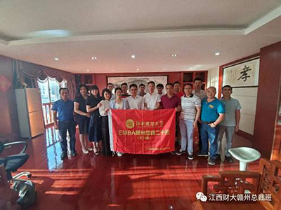 【企業(yè)走訪】博海國濟商學(xué)院贛州教學(xué)點——贛州總裁20班師生走進上市公司-粵水電參觀學(xué)習(xí)