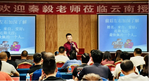 【課程回顧】云南分院總裁班課程秦毅老師《企業(yè)整合營(yíng)銷(xiāo)的規(guī)劃與實(shí)施》課程回顧1111.png