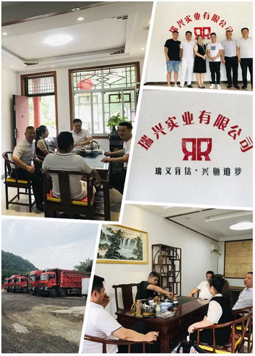 【企業(yè)走訪】——陜西分院學員企業(yè)陜西斯美爾新能源科技有限公司&勉縣瑞興實業(yè)有限公司894.jpg