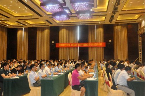 于都縣非公經(jīng)濟大講堂暨江西財大第112屆高管論壇隆重舉行2008.jpg