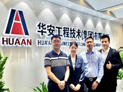 【企業(yè)走訪】——云南分院總裁33班學員企業(yè)華安工程技術(shù)有限公司