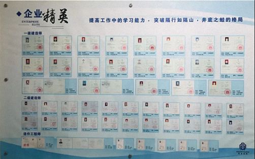 【企業(yè)走訪】——走訪陜西分院總裁14班學(xué)員企業(yè)陜西華海水利工程有限公司663.jpg