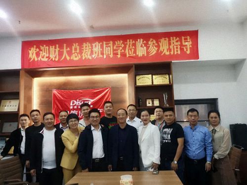 參觀房地產(chǎn)評估與經(jīng)紀會長單位——贛州教學(xué)點總裁22班師生走進鼎信房地產(chǎn)0.jpg