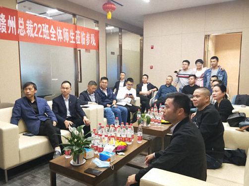贛州總裁22班師生走進(jìn)平安銀行贛州分行參觀學(xué)習(xí)164.jpg