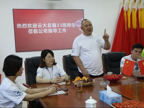 【企業(yè)走訪】——走訪云南事業(yè)部總裁33班元謀縣蔬菜有限責任公司693.jpg
