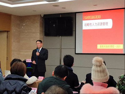 【課程回顧】 博海國(guó)濟(jì)商學(xué)院重慶分院企業(yè)管理實(shí)戰(zhàn)管理1班《戰(zhàn)略性人力資源管理》課程