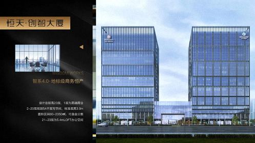 【企業(yè)走訪】——走訪陜西事業(yè)部研修十一班學(xué)員企業(yè)陜西恒天置業(yè)集團(tuán)有限公司669.jpg