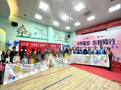 公益丨博海國濟江西分院“情暖童心·關(guān)愛自閉癥兒童”公益活動圓滿結(jié)束