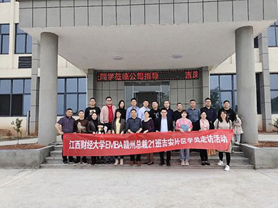 博海國濟商學院贛州總裁21班吉安片區(qū)同學企業(yè)走訪交流活動