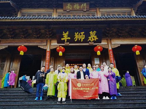 博海國濟商學院贛州總裁21班吉安片區(qū)同學企業(yè)走訪交流活動215.jpg