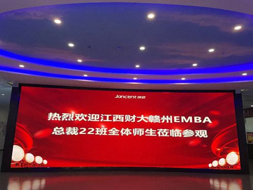贛州總裁22班師生走進(jìn)南康，參觀走訪臻順科技集團(tuán)、潤(rùn)澤智能科技0.jpg