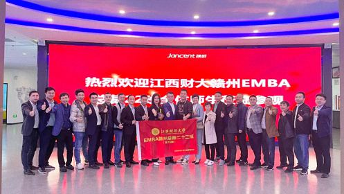 贛州總裁22班師生走進(jìn)南康，參觀走訪臻順科技集團(tuán)、潤(rùn)澤智能科技807.jpg