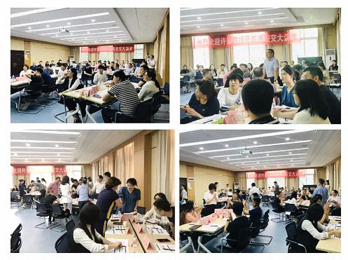 【課程回顧】博海國濟商學(xué)院陜西分院MTP精英實戰(zhàn)管理班許晉教授《打造高績效團隊》課程圓滿結(jié)束932.jpg