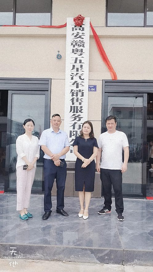 【企業(yè)走訪】——走訪江西分院總裁63班王輝同學(xué)和總裁57班伍建軍同學(xué)企業(yè)536.png