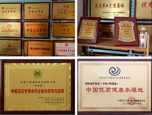 【企業(yè)走訪】——走訪云南分院新商界1班學員企業(yè)云南一品清泉飲品有限公司427.jpg