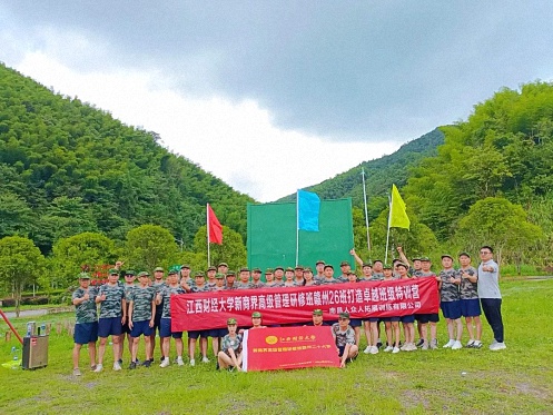 贛州新商界26班打造卓越班級特訓(xùn)營課程在井岡山舉行0.jpg
