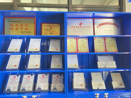 【企業(yè)走訪】——走訪云南新商界36班吳曉旋同學(xué)企業(yè)——云南冷萃科技有限公司1485.jpg
