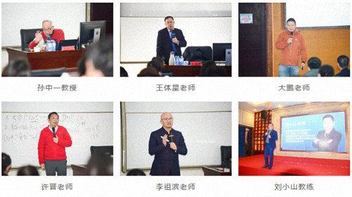信心凝聚力量，實(shí)干譜寫華章——博海國濟(jì)教育集團(tuán)2023年開年培訓(xùn)大會(huì)圓滿落幕258_01.jpg
