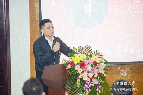 【開學(xué)典禮】博海國濟(jì)新商界研修班第181期暨南昌85班隆重開班1045.jpg