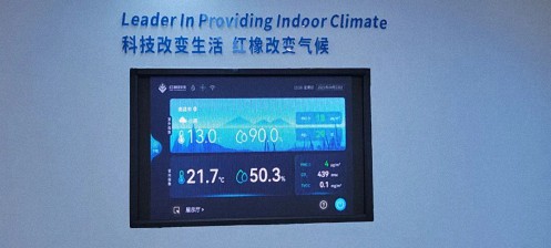 【企業(yè)走訪】——江財新商界29班陳紅懷、鄒敏同學(xué)企業(yè)——江西紅橡室內(nèi)氣候環(huán)境科技有限公司563.jpg