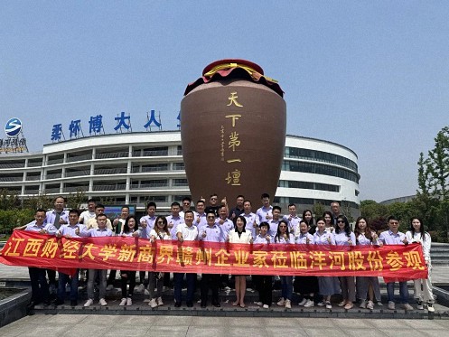 【企業(yè)走訪】——贛州新商界企業(yè)家前往江蘇洋河股份學(xué)習(xí)考察0.jpg