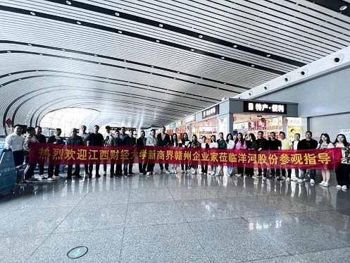 【企業(yè)走訪】——贛州新商界企業(yè)家前往江蘇洋河股份學(xué)習(xí)考察332.jpg