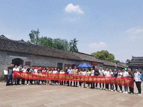 【企業(yè)走訪】——贛州新商界企業(yè)家前往江蘇洋河股份學(xué)習(xí)考察603.jpg