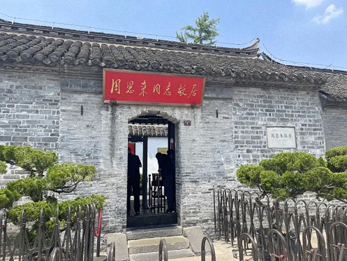 【企業(yè)走訪】——贛州新商界企業(yè)家前往江蘇洋河股份學(xué)習(xí)考察605.jpg