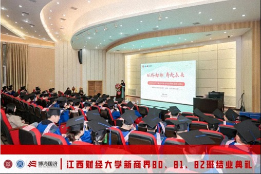 【結(jié)業(yè)典禮】江西新商界80班、81班、82班結(jié)業(yè)典禮圓滿舉行203.jpg