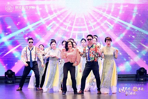 以不凡，敬平凡，創(chuàng)非凡  重慶2024企業(yè)家年會圓滿舉行1027.jpg