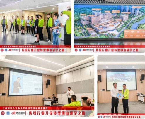 江西新商界“傳統(tǒng)行業(yè)升級轉型-佛山研學之旅”回顧947.jpg