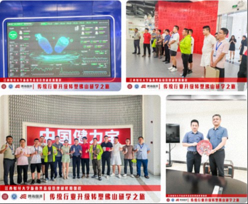 江西新商界“傳統(tǒng)行業(yè)升級轉型-佛山研學之旅”回顧1752.jpg