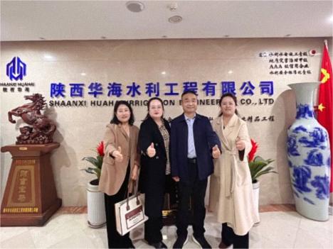 【企業(yè)走訪(fǎng)】——陜西CEO研修14班宋明利同學(xué)企業(yè)陜西華海水利工程有限公司