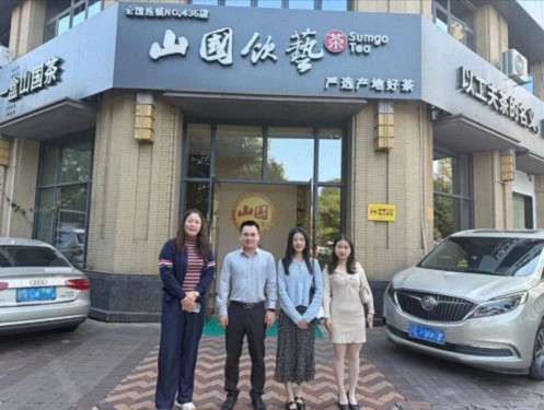 【企業(yè)走訪】——贛州新商界6班劉瑛同學(xué)企業(yè)山國(guó)飲藝茶文化館 0.jpg