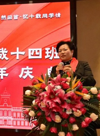 驀然回首，憶十載同學(xué)情——云南新商界原云大總裁14班十周年慶典圓滿舉行 259.jpg