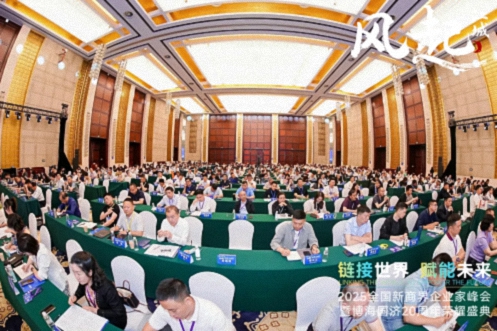 風(fēng)起江城丨鏈接世界 賦能未來 · 2025全國新商界企業(yè)家峰會暨博海國濟(jì)20周年榮耀盛典活動紀(jì)實（學(xué)習(xí)篇）723.jpg